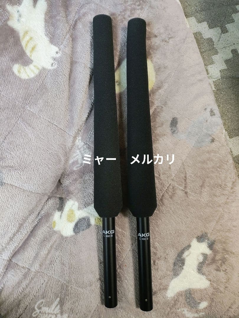 AKG C480B/CK69-ULS 2本セット　本日限定値下げ！