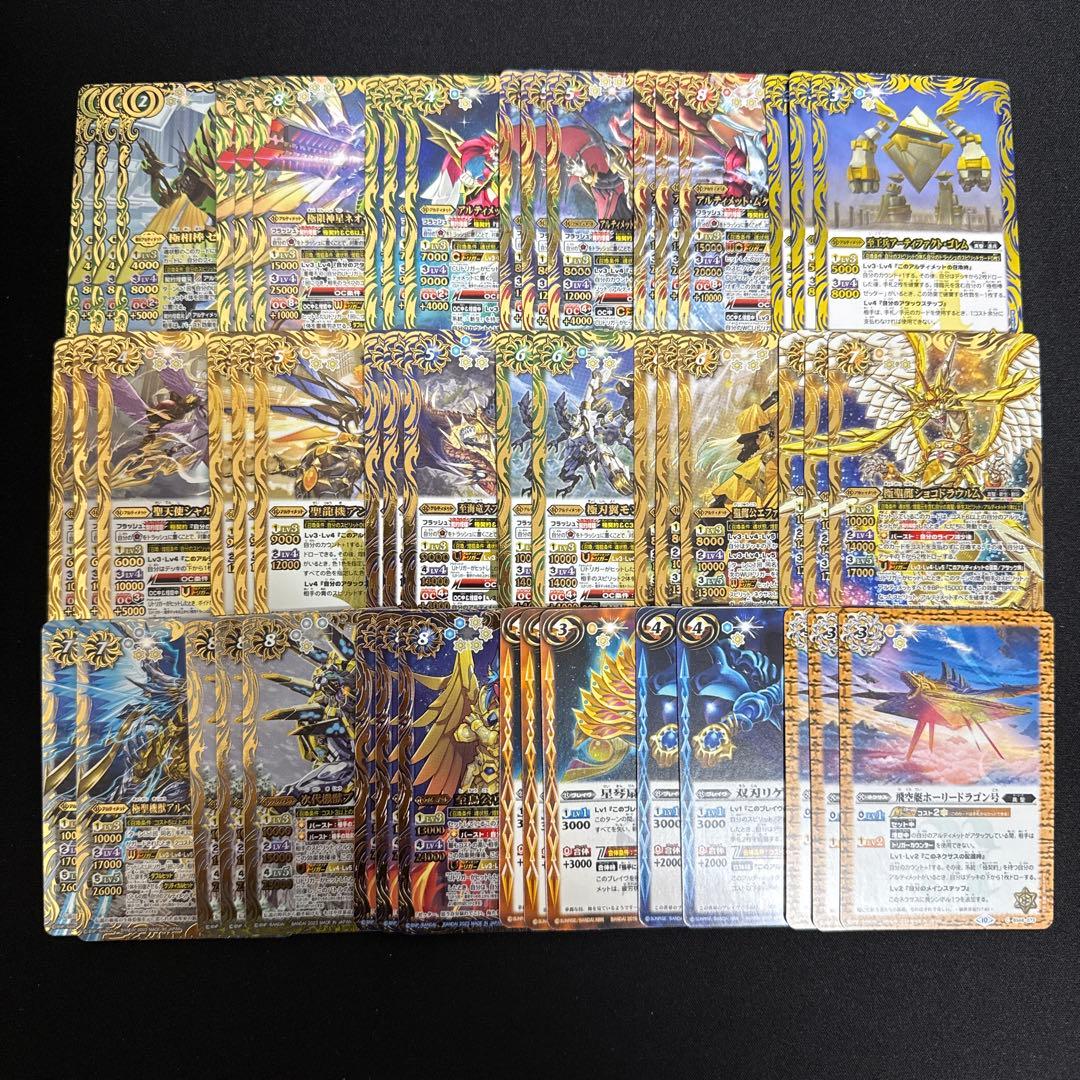 【バトスピ】極契約 デッキパーツ ゼッター ムゲン