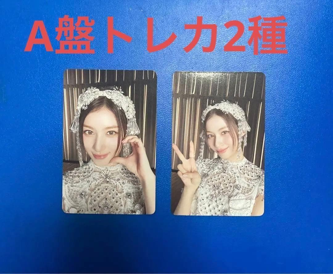 A盤トレカ　2種　サナ　MISAMO PLAY twice