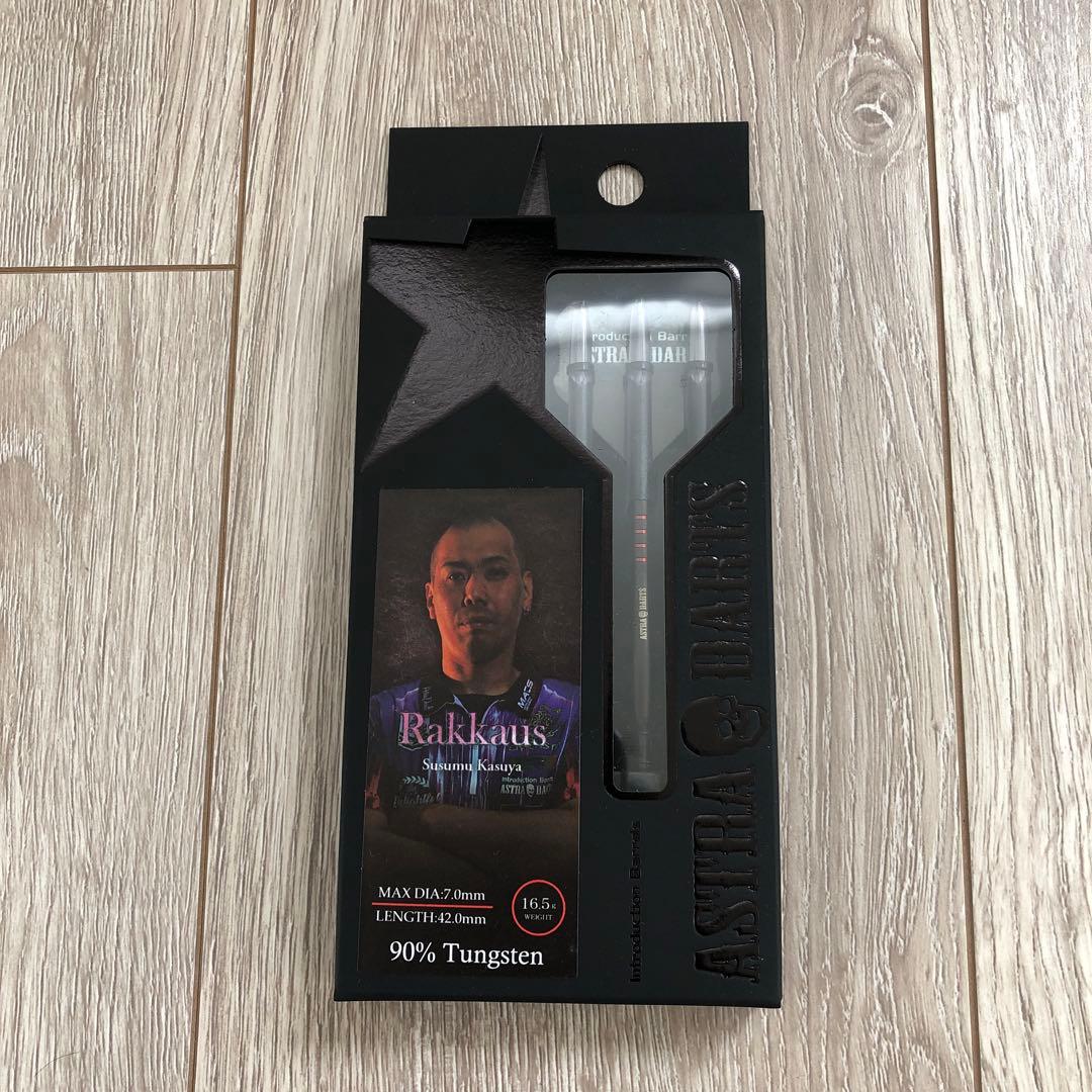 Astra Darts Rakkaus 粕谷晋モデル