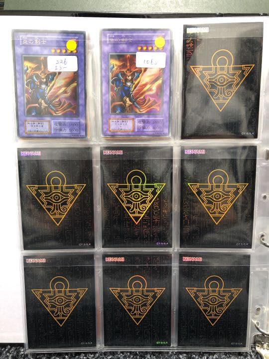 【SB】スターターボックス 初期 遊戯王 ブルーアイズホワイトドラゴン等