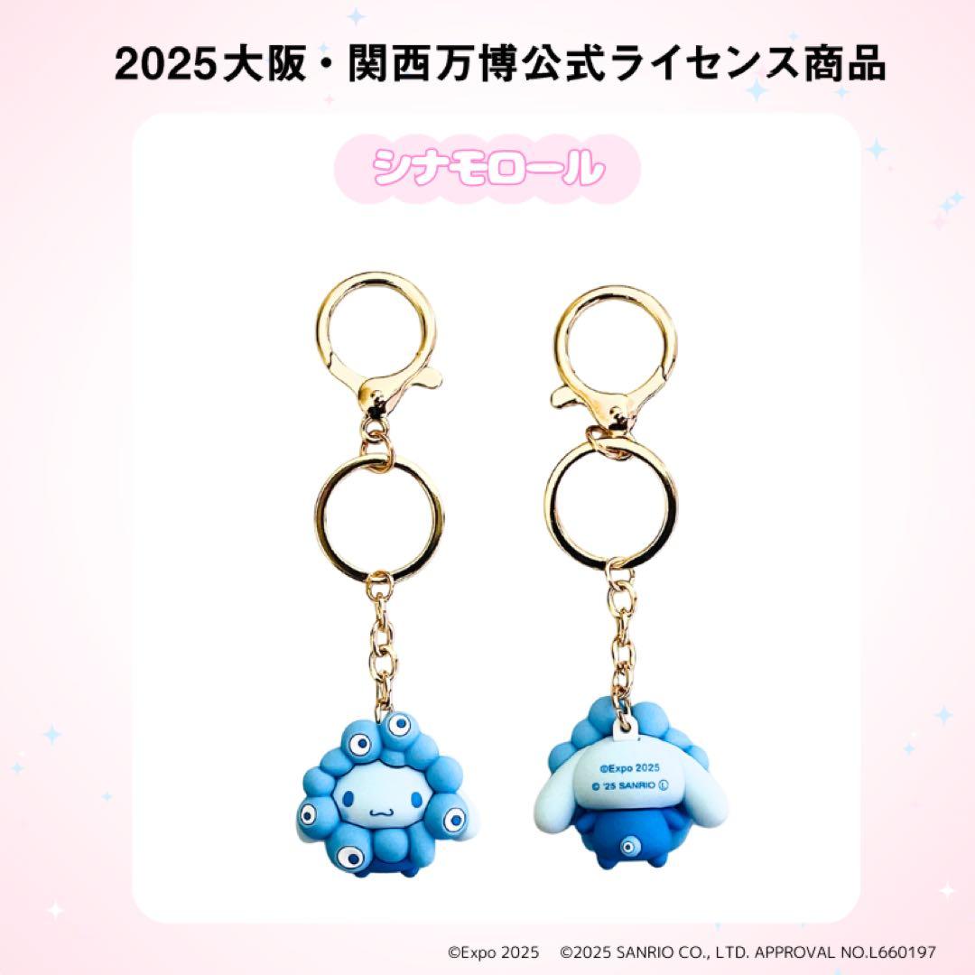 【kobuchanさま専用】新品 2025年大阪関西万博 ミャクミャク