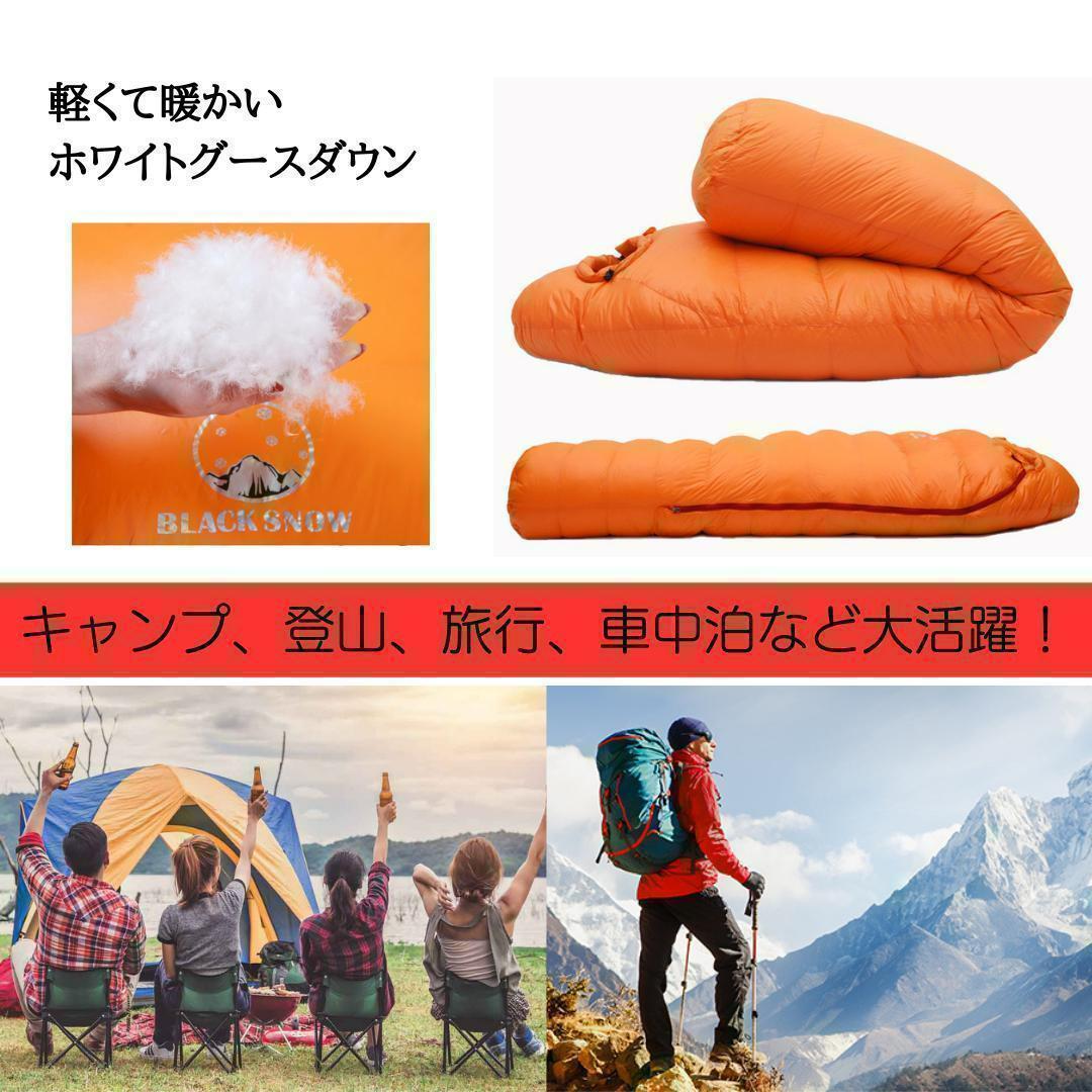 ✨後悔しない寝袋選び✨アウトドア　マミー型寝袋　ダウンシュラフ　レッド　700g