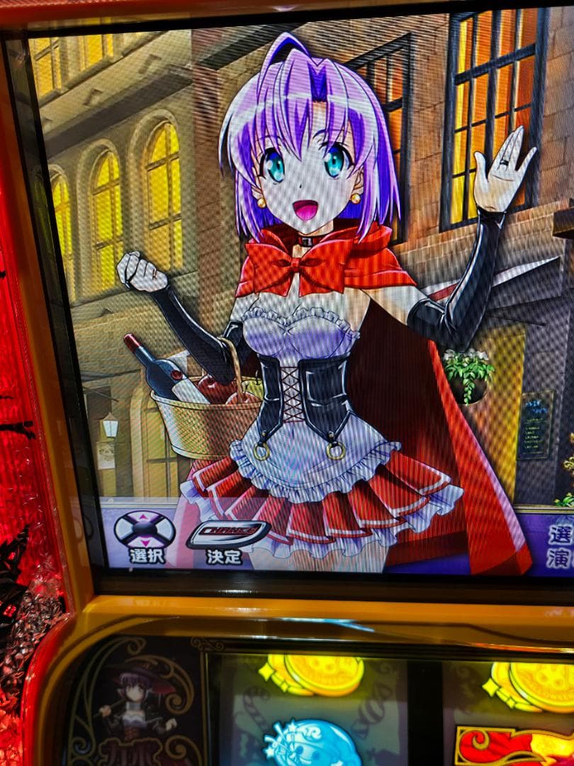 Sマジカルハロウィン FP