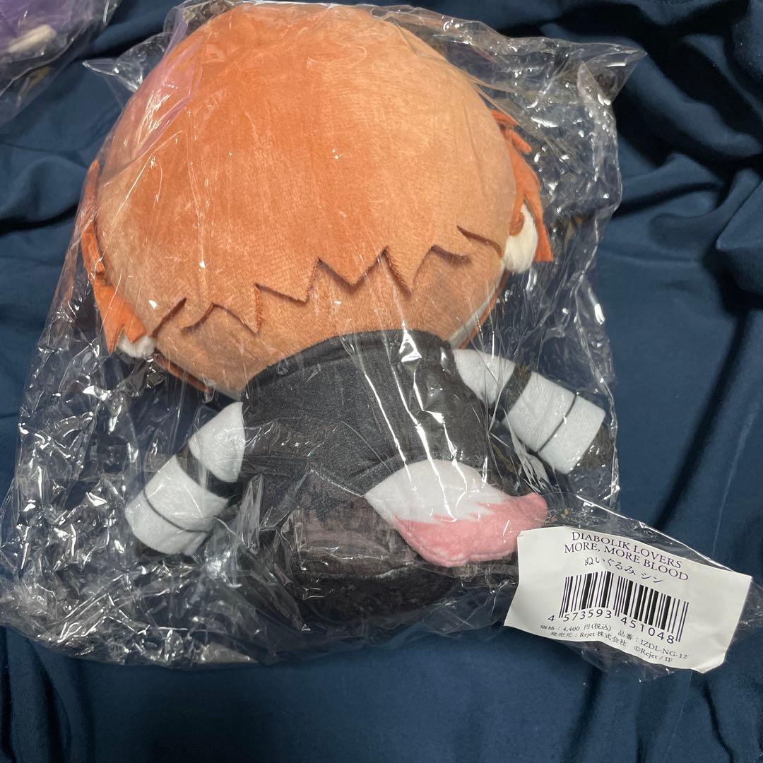 ディアラバ 月浪シン ぬいぐるみ