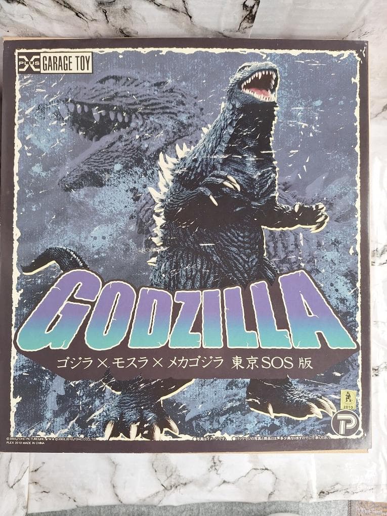 超貴重！エクスプラス 東宝30㎝シリーズ ゴジラ2003 未使用品