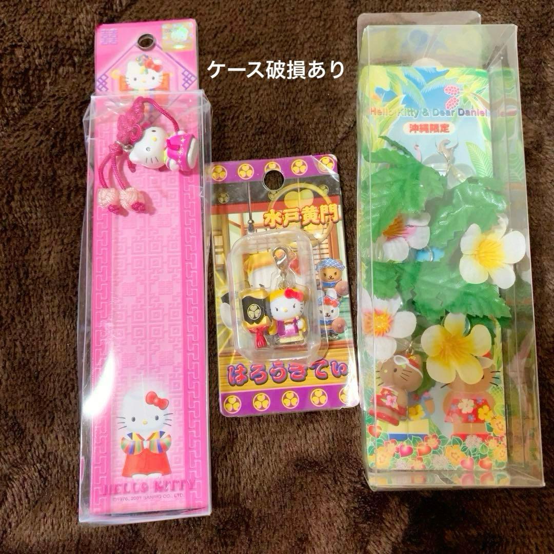 レア含む　359個　ご当地キティ　ロリータ/イチゴ根付/コラボ/非売品　おまとめ