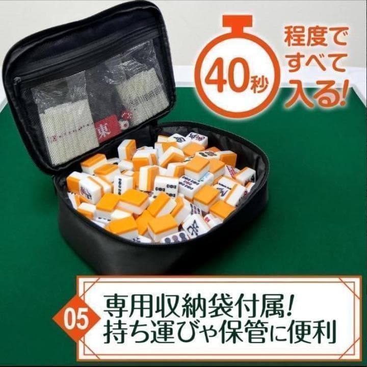 マルちゃん様　麻雀卓 座卓 28mm 麻雀牌セット 黒 2771