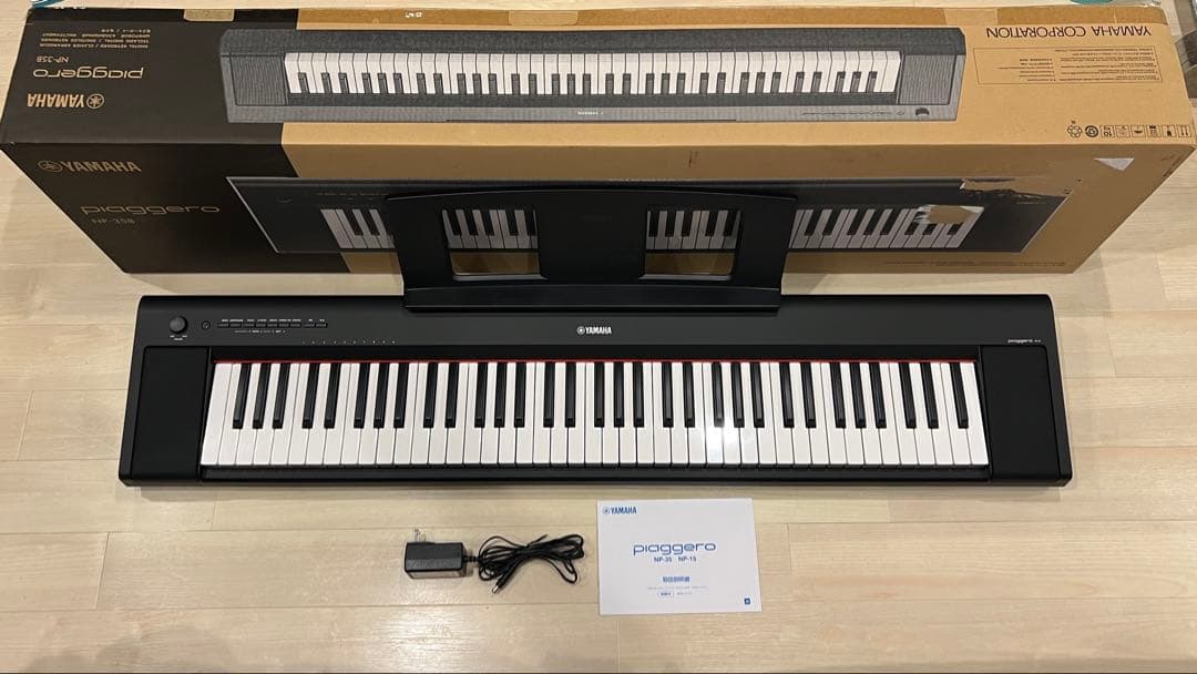 ほぼ未使用 YAMAHA キーボード Piaggero NP-35B 23年製