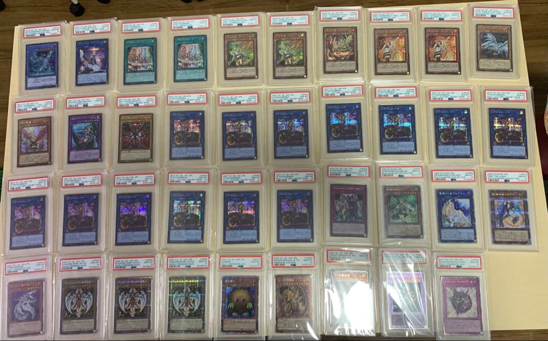 T*す様 psa10 遊戯王 59枚セット プリズマ 20th 25th シク