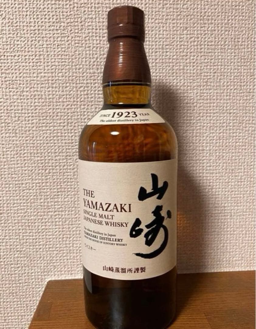 新品未開封　山崎シングルモルトウイスキー 700ml 43%