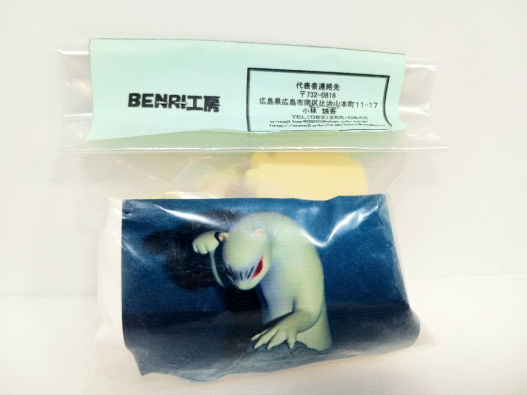 レア ガンバの冒険 ノロイ ガレージキット フィギュア
