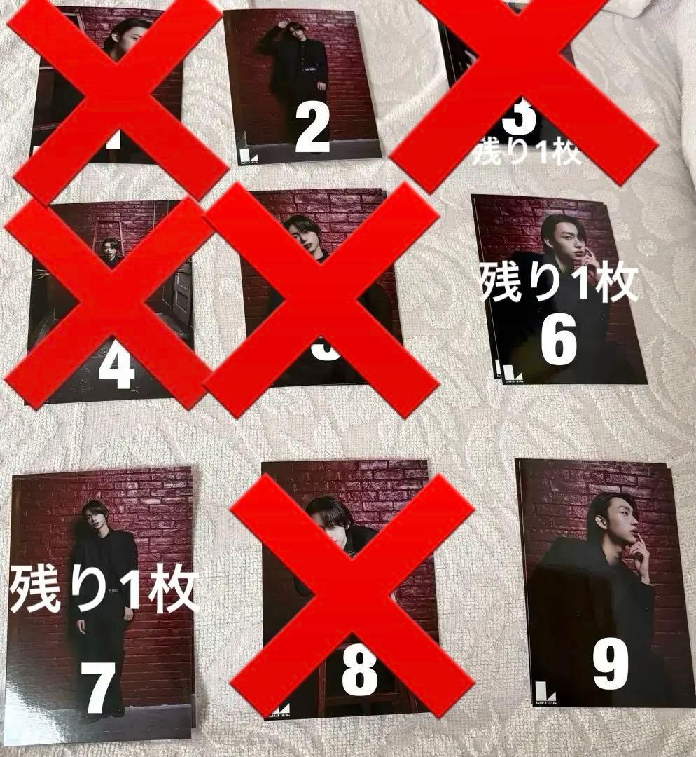 Lienel 近藤駿太 生誕 生写真