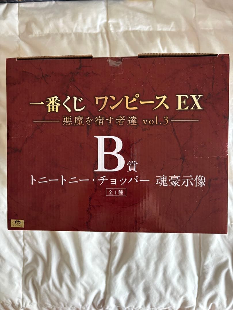 【土日限定価格】 一番くじワンピースEX A賞B賞C賞ラストワン賞