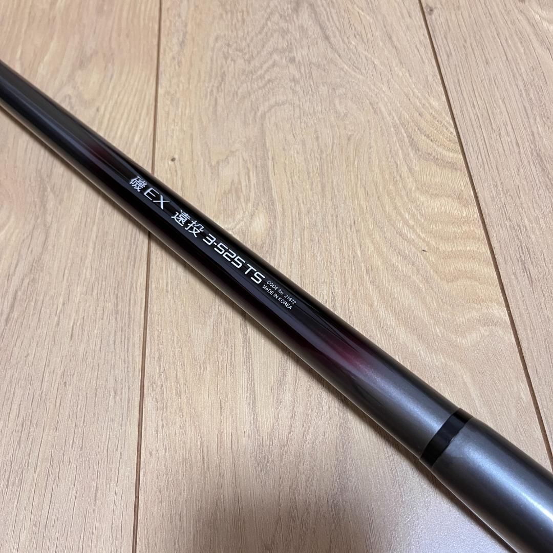 磯竿　3本まとめ売り（SHIMANO、DAIWA など）