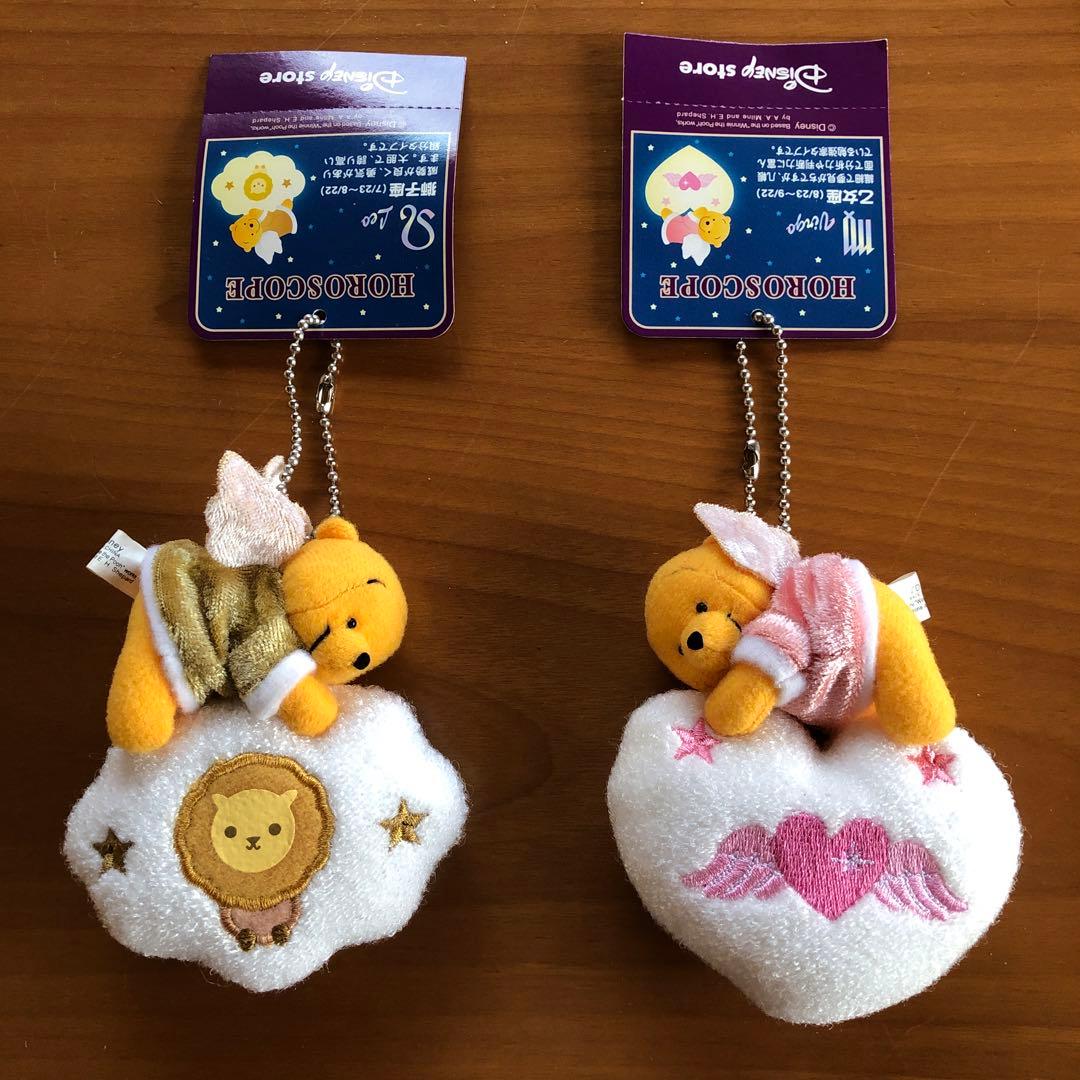 ぬいぐるみキーホルダー　くまのプーさん（１２星座）【１２個セット】