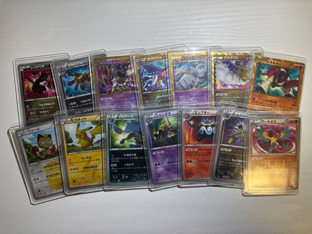 ポケモンカード　BW UR 14枚まとめ売り