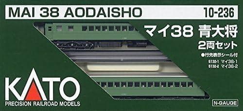 新品未使用KATO Nゲージ マイ38青大将 2両セット 10-236