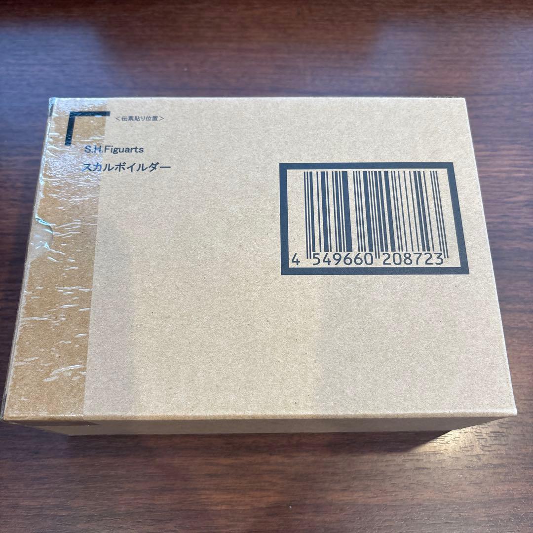 新品 S.H.Figuarts スカルボイルダー リニューアル版