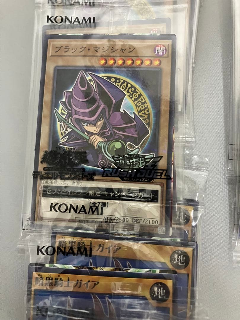 遊戯王 セブンイレブン限定キャンペーン 第一弾 全7種 フルコンプ 12セット