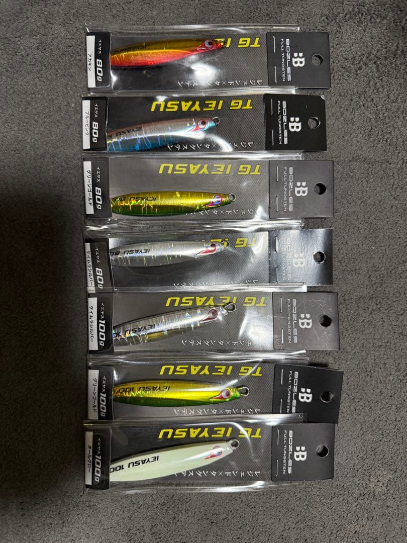 BOZLESセット