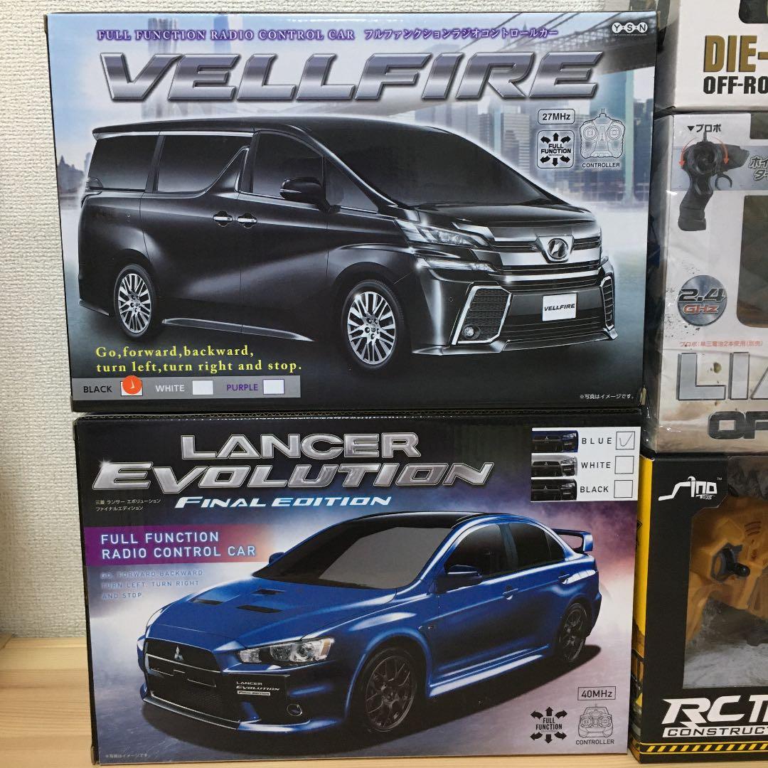 ラジコン　5点セット