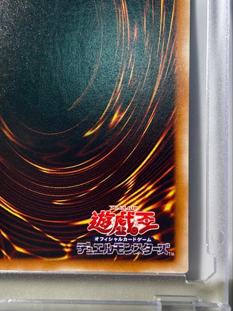 ⭐︎コレクション出品⭐︎美品クラス！混沌の黒魔術師レリーフ♪