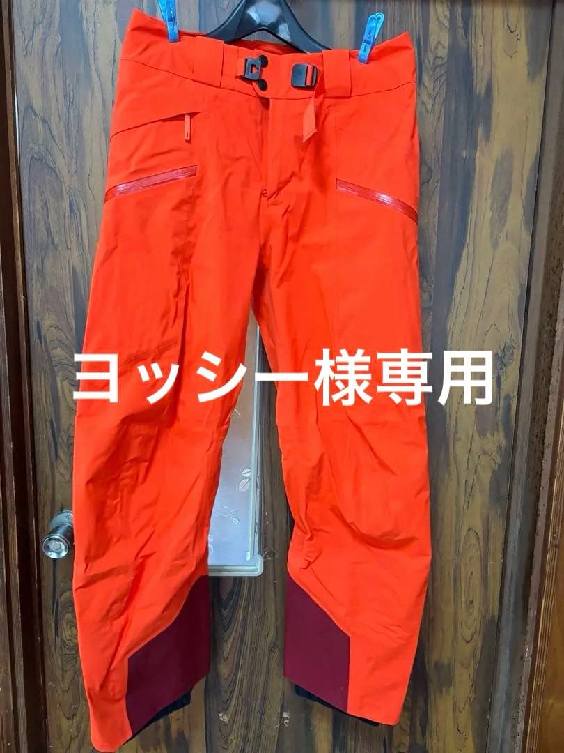 アークテリクス　セイバーパンツ　メンズ　S オレンジ
