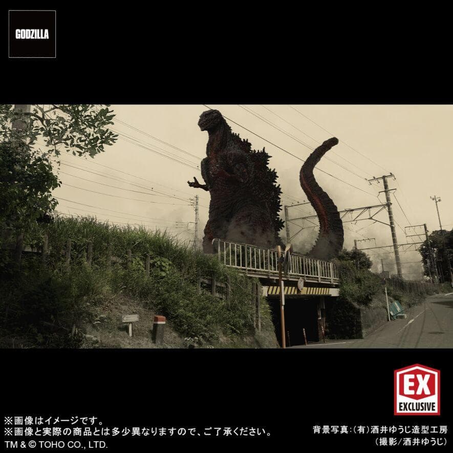 エクスプラス　ゴジラ(2016) 第4形態 少年リック限定版