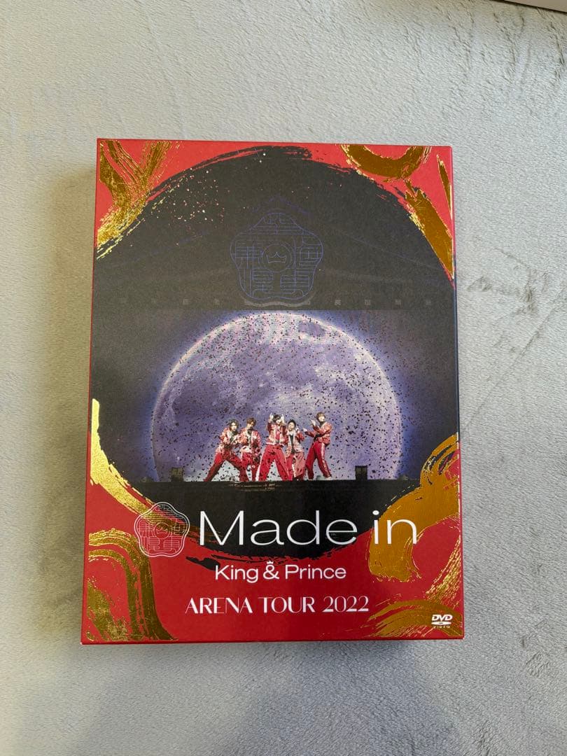キンプリDVD ピクニックセット