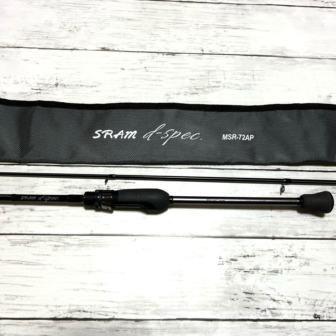 送料無料 ティクト SRAM d.spec. MSR-72AP ダイワ シマノ