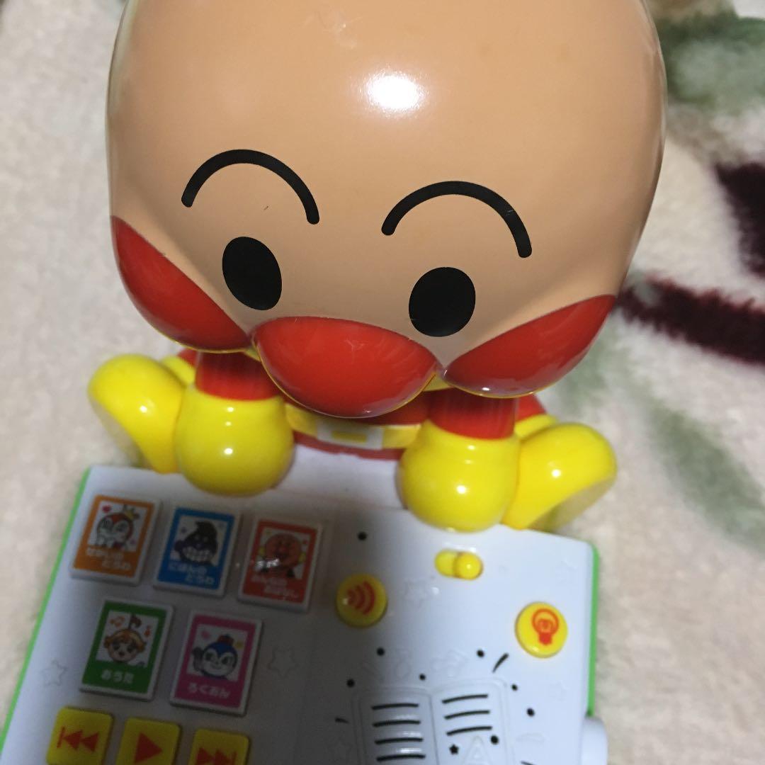 アンパン