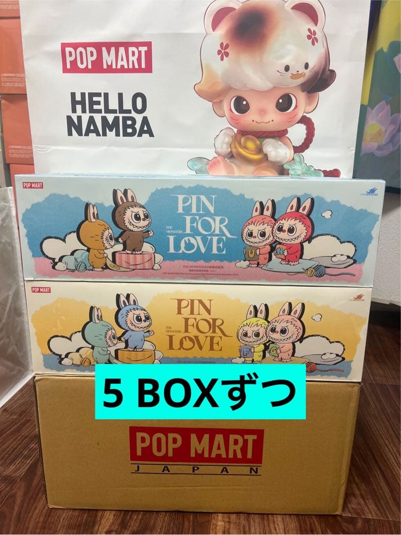 【正規品】PIN FOR LOVE ラブブ イニシャルアソート アルファベット