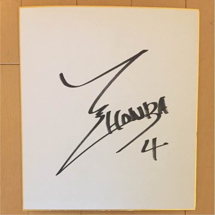 本田圭佑