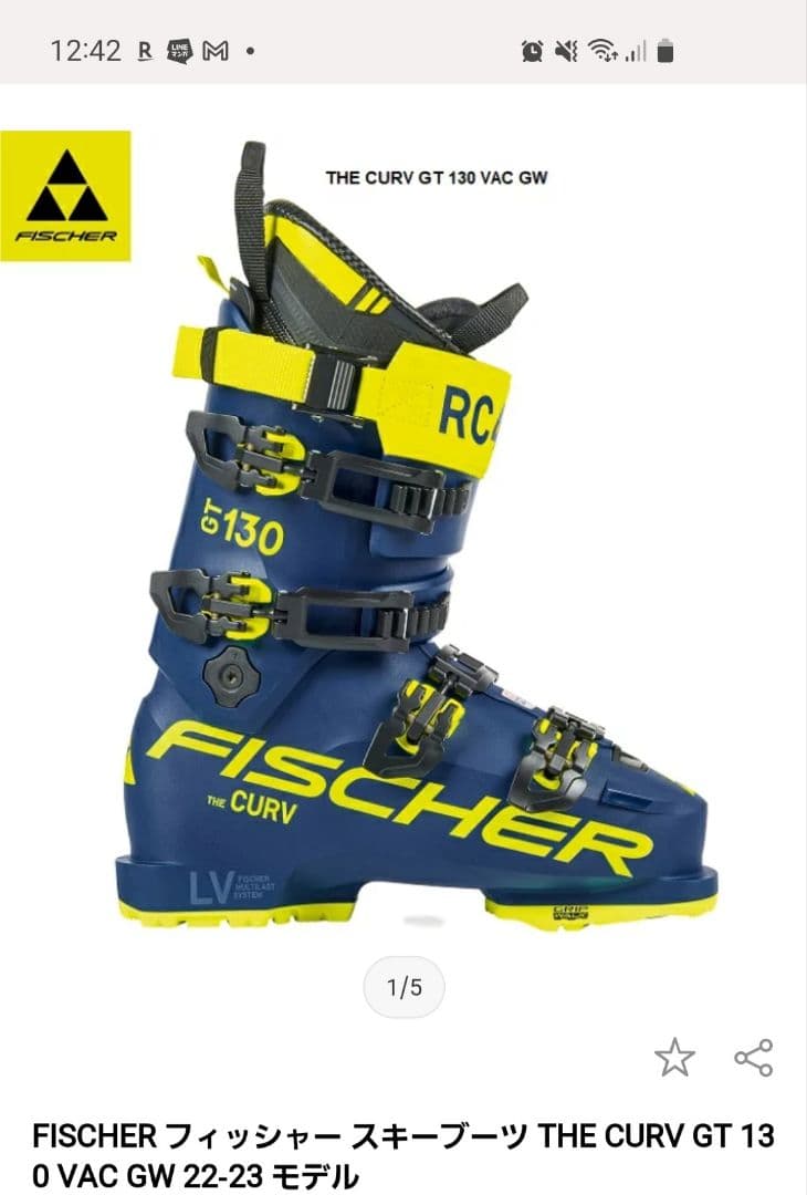 FISCHER THE CURV GT 130 VAC GW 22-23モデル