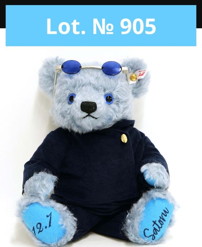 【エラー品】Lot.905 呪術廻戦　シュタイフ コラボテディベア 五条 悟