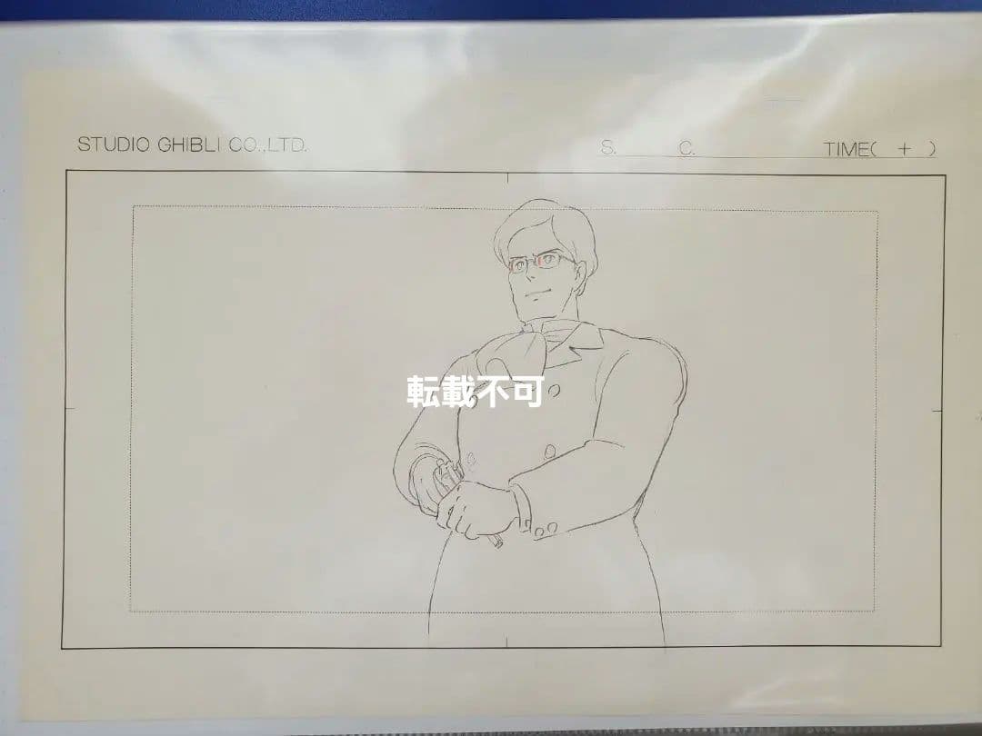 ■天空の城ラピュタ　直筆原画　宮崎駿
