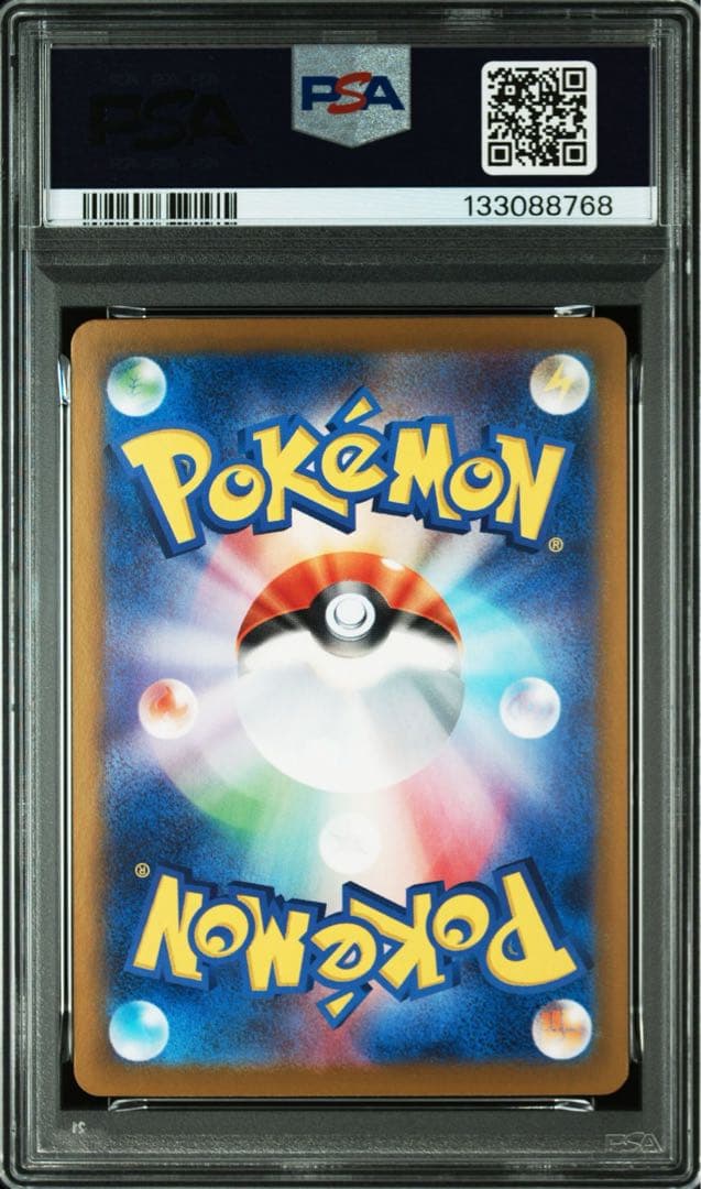PSA10 ルギアVstar HR