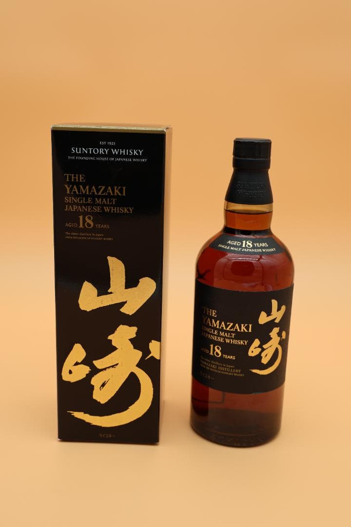 山崎 18年 シングルモルトウイスキー