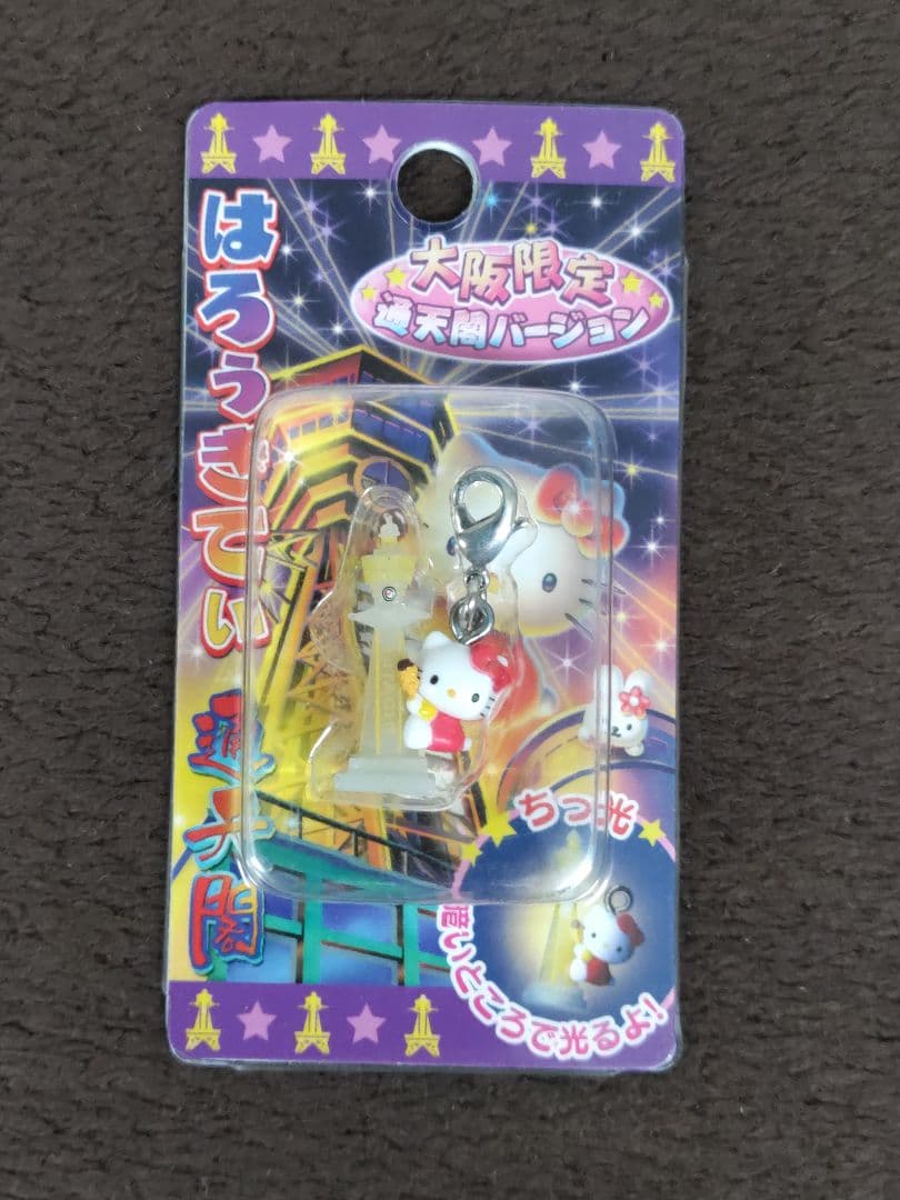 Hello Kitty ハローキティ 大阪限定ファスナーストラップ 19種セット