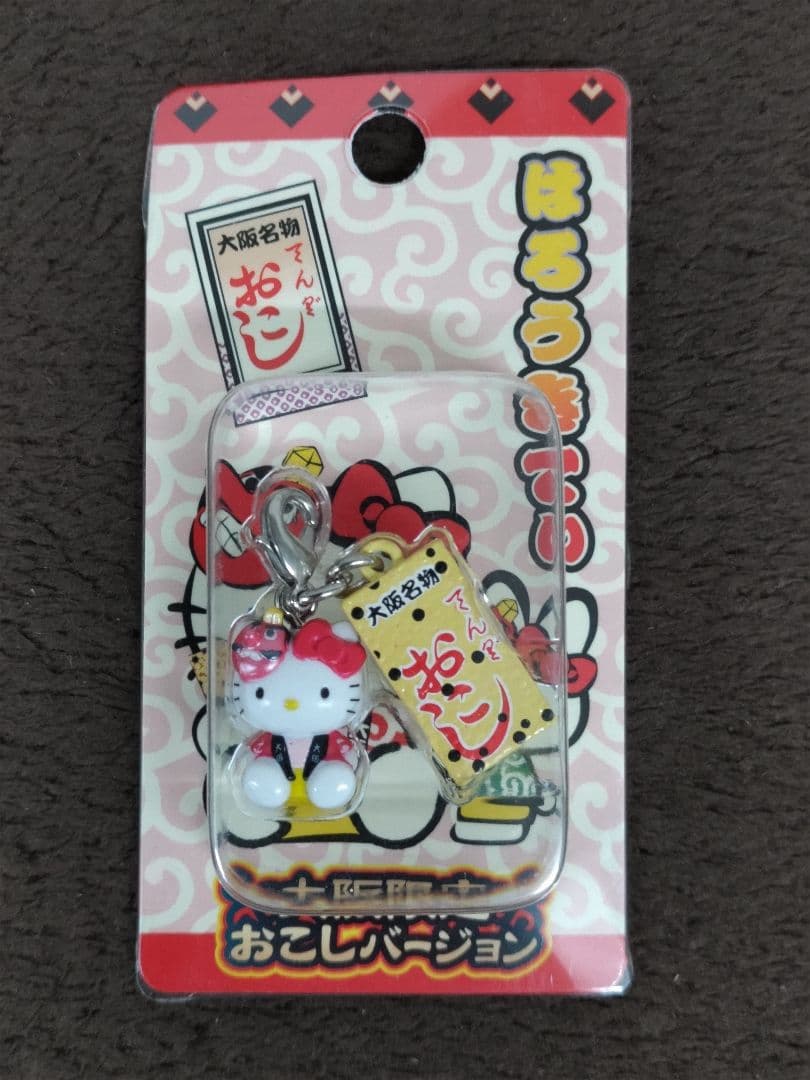 Hello Kitty ハローキティ 大阪限定ファスナーストラップ 19種セット