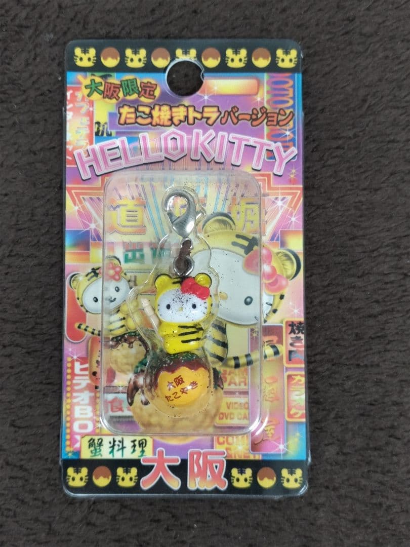 Hello Kitty ハローキティ 大阪限定ファスナーストラップ 19種セット