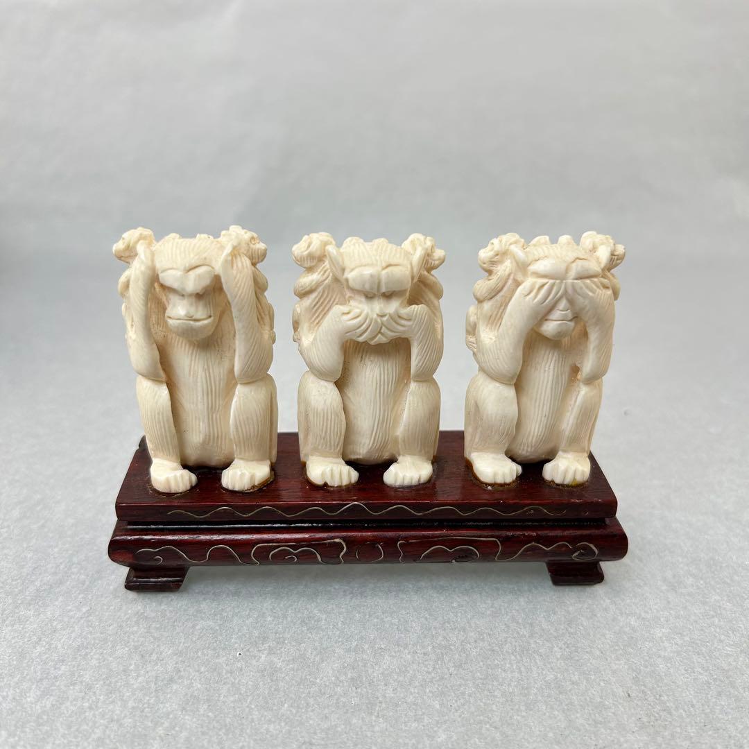 A003三猿 彫刻 木製台座付き