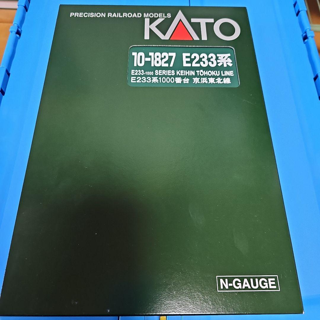 限界セールKATO E233系 10両編成 Nゲージ