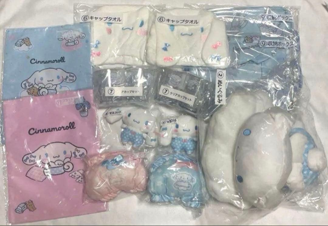 サンリオ　シナモロール　シナモン　当たりくじ　当りくじ　ぬいぐるみ　一番くじ