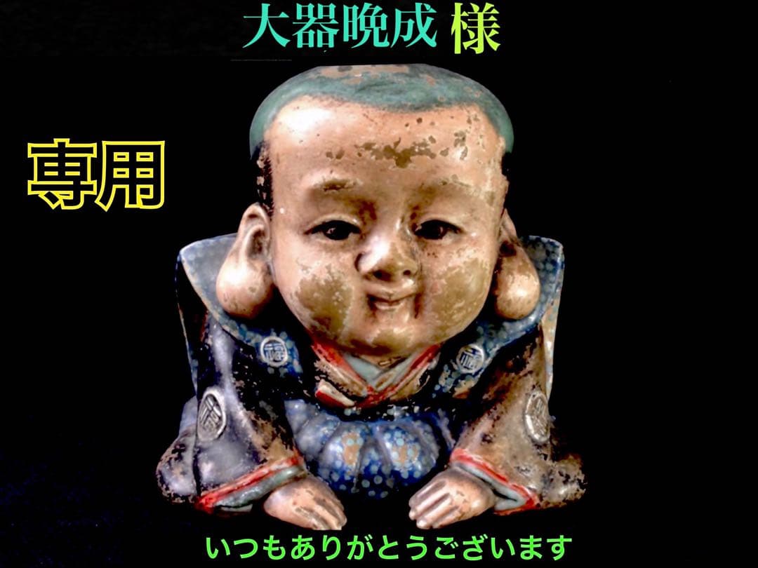 確認