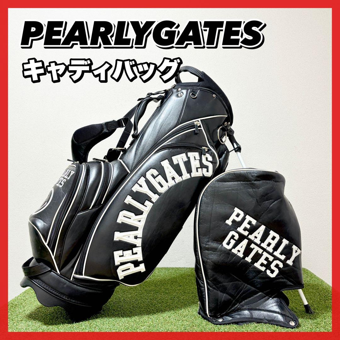 大人気｜パーリーゲイツ　キャディバッグ　スタンド式　黒　ブラック