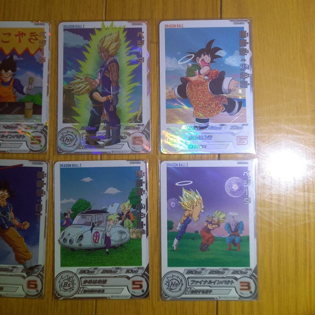 完全美品　ドラゴンボールヒーローズDAまとめ売り