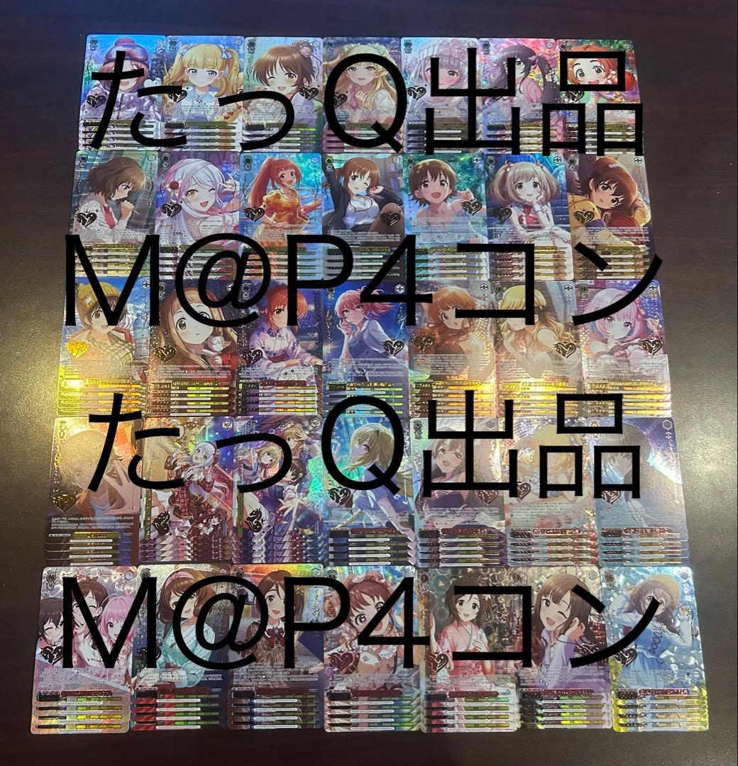 ヴァイスシュヴァルツ アイドルマスター シンデレラガールズ M@P仕様ホロ4コン