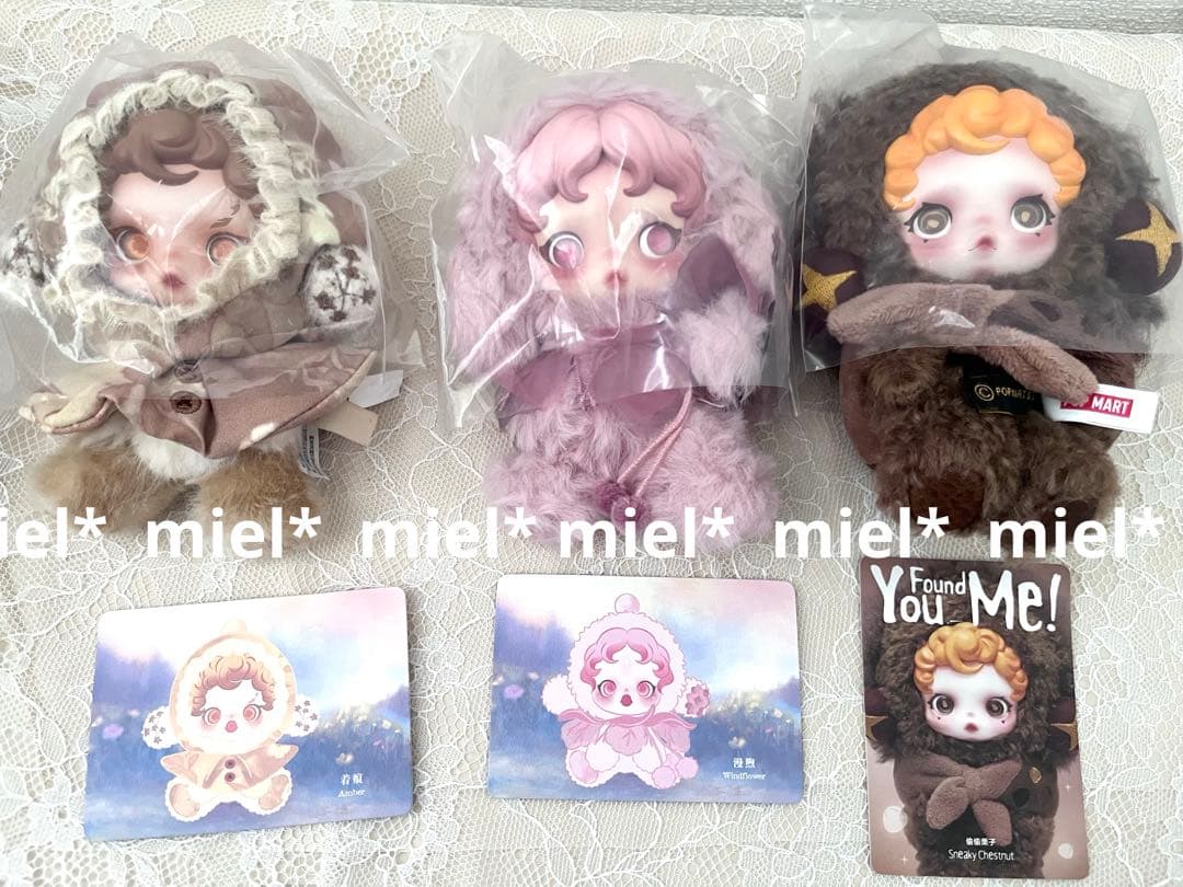 SKULLPANDA まとめ売り
